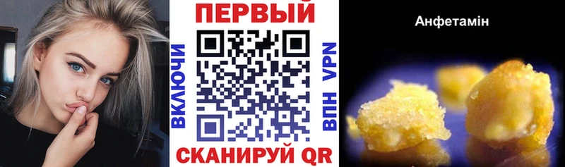 Амфетамин 97% Кисловодск