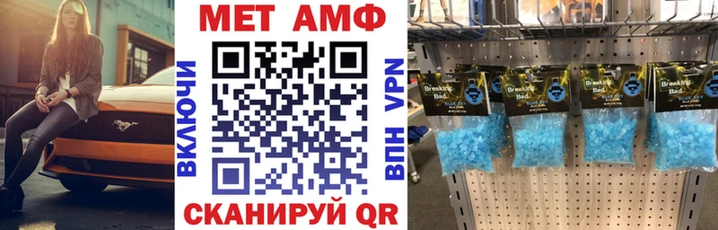 АМФЕТАМИН Розовый  гидра ссылки  Кисловодск 
