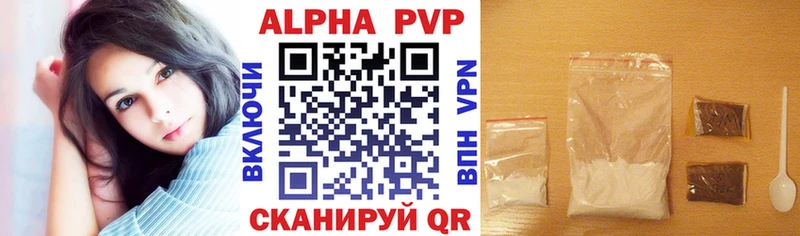А ПВП СК КРИС  купить   shop официальный сайт  Кисловодск 
