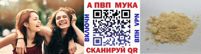 A PVP крисы CK Кисловодск