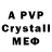 A-PVP Crystall Soph Torok