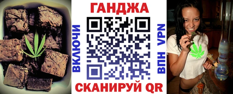 Еда ТГК марихуана  Кисловодск 