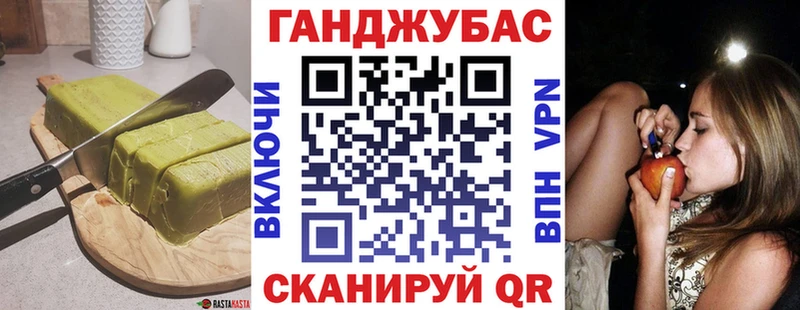 Печенье с ТГК марихуана Кисловодск