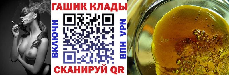 ГАШ Ice-O-Lator  где купить   Кисловодск 