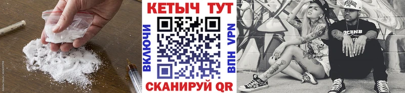 Кетамин ketamine  Кисловодск 