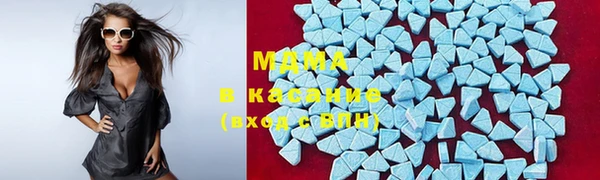 молекула духа Абаза