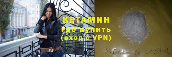 молекула духа Абаза