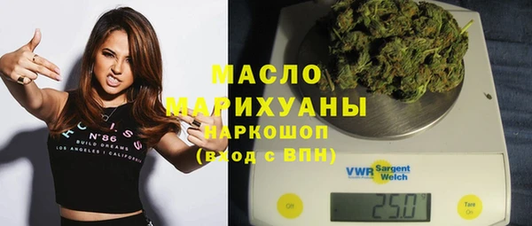2c-b Абдулино