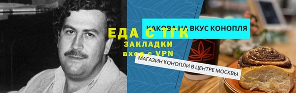 2c-b Абдулино