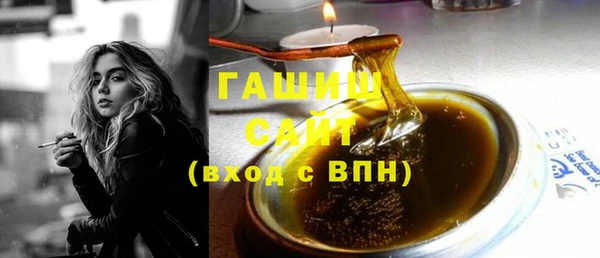 мяу мяу кристалл Абинск