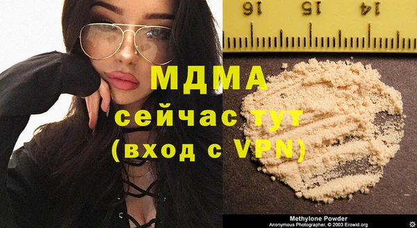 молекула духа Абаза