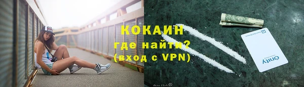 молекула духа Абаза