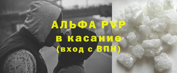 мяу мяу кристалл Абинск