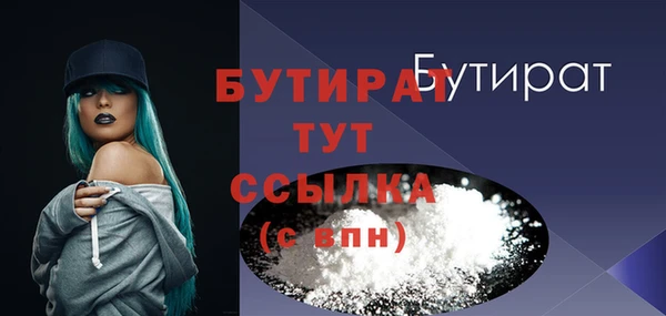 2c-b Абдулино