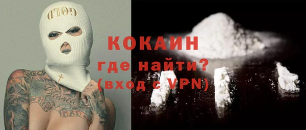мяу мяу кристалл Абинск