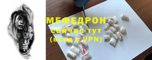 молекула духа Абаза