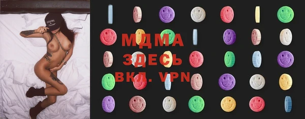 мяу мяу кристалл Абинск