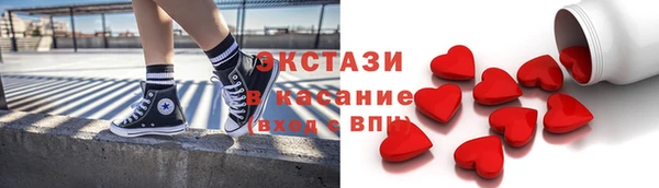 молекула духа Абаза