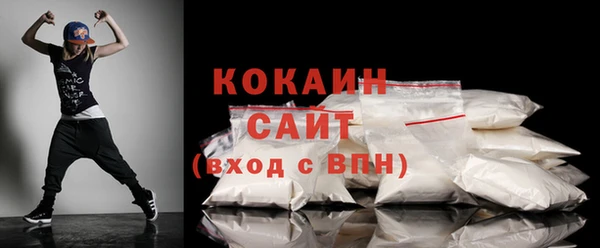 молекула духа Абаза