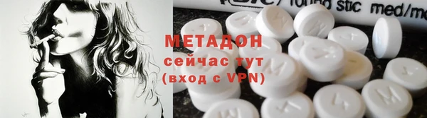 молекула духа Абаза
