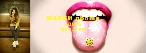 2c-b Абдулино
