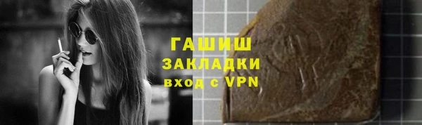 мяу мяу кристалл Абинск