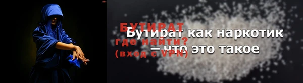 2c-b Абдулино