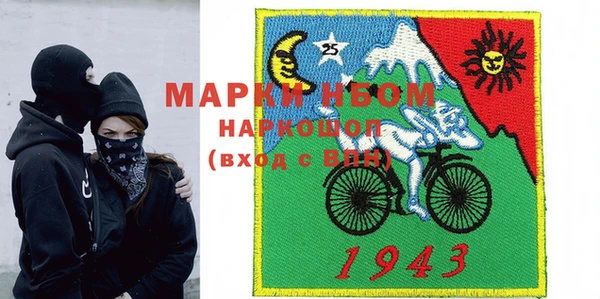 мяу мяу кристалл Абинск