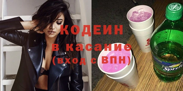 2c-b Абдулино