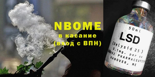 мяу мяу кристалл Абинск