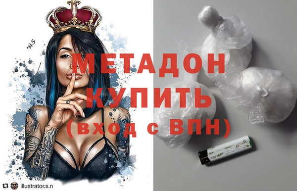 мяу мяу кристалл Абинск