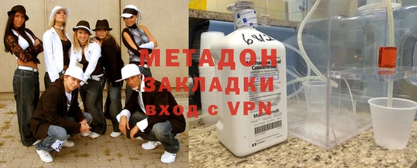 мяу мяу кристалл Абинск