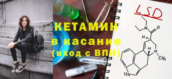 мяу мяу кристалл Абинск