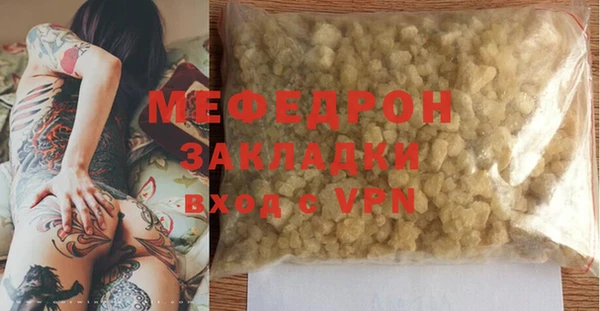 молекула духа Абаза