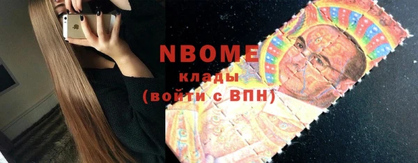 2c-b Абдулино