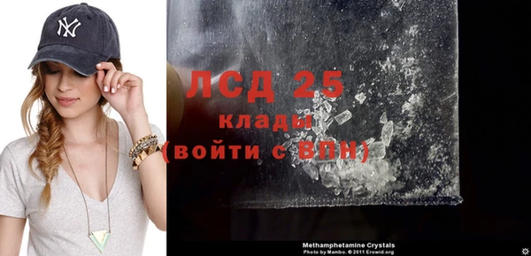 2c-b Абдулино