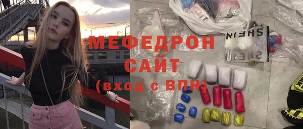 2c-b Абдулино
