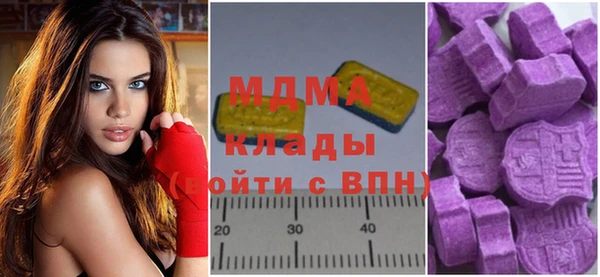 мяу мяу кристалл Абинск