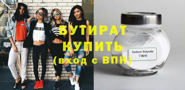 2c-b Абдулино