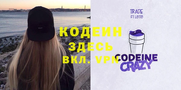 молекула духа Абаза