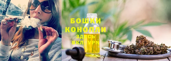мяу мяу кристалл Абинск
