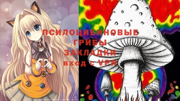 мяу мяу кристалл Абинск