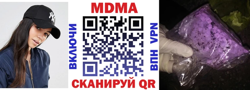 MDMA VHQ  Кисловодск 
