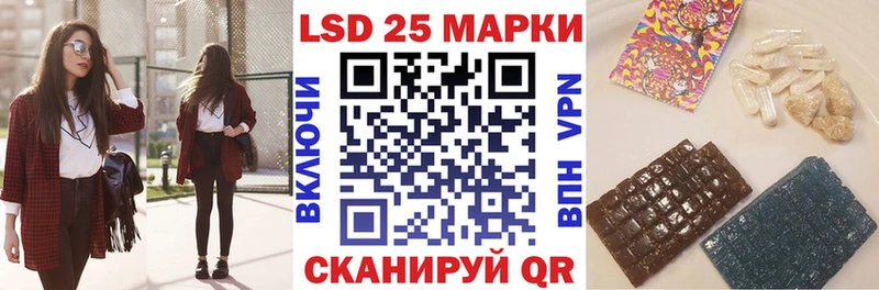 Марки N-bome 1,8мг Кисловодск