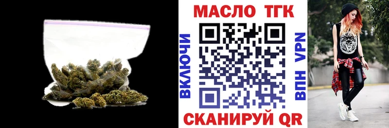 ТГК жижа  Кисловодск 